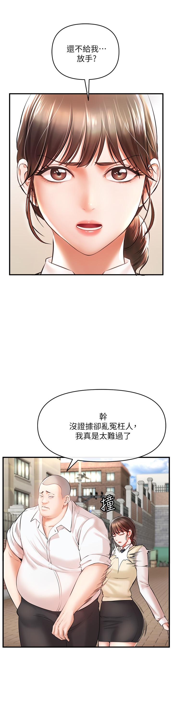 《私刑刺客》漫画最新章节私刑刺客-第1话-要当英雄还是狗熊免费下拉式在线观看章节第【27】张图片