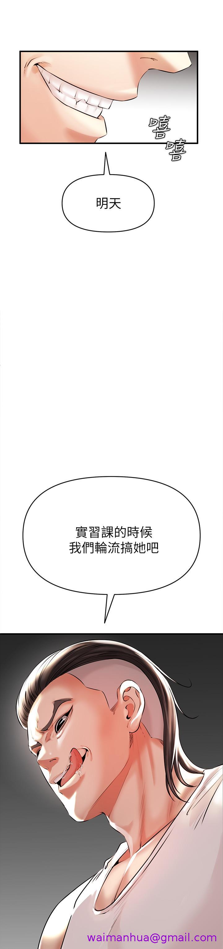 《私刑刺客》漫画最新章节私刑刺客-第1话-要当英雄还是狗熊免费下拉式在线观看章节第【34】张图片