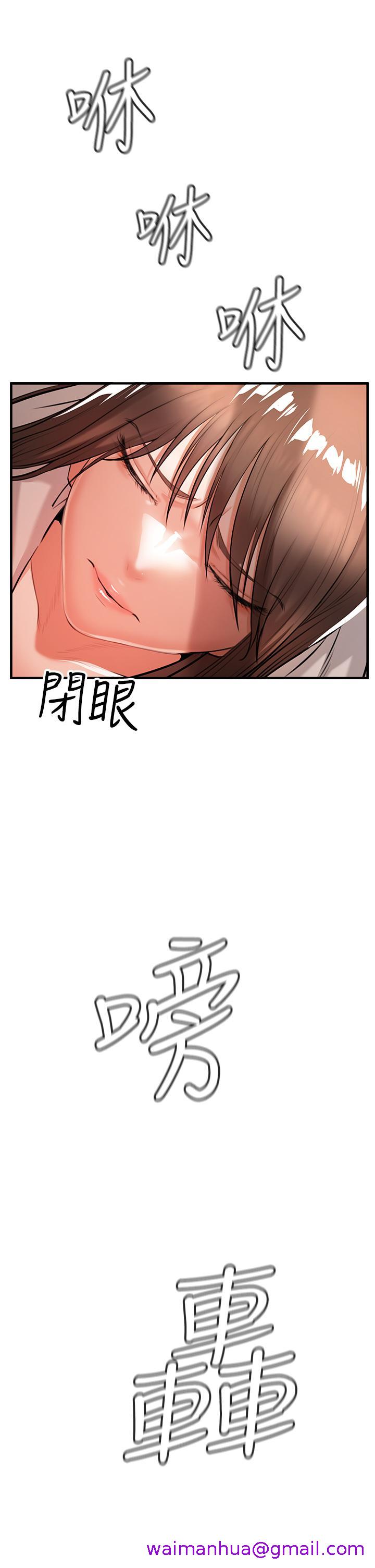 《私刑刺客》漫画最新章节私刑刺客-第1话-要当英雄还是狗熊免费下拉式在线观看章节第【74】张图片