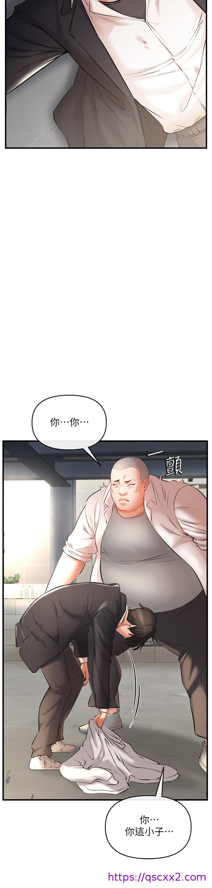 《私刑刺客》漫画最新章节私刑刺客-第1话-要当英雄还是狗熊免费下拉式在线观看章节第【70】张图片