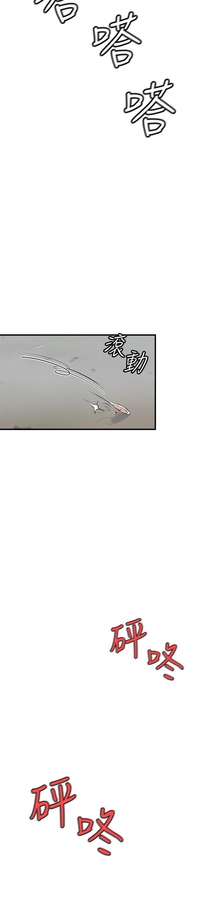 《私刑刺客》漫画最新章节私刑刺客-第1话-要当英雄还是狗熊免费下拉式在线观看章节第【57】张图片