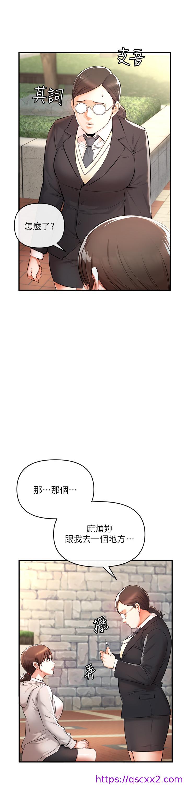 《私刑刺客》漫画最新章节私刑刺客-第1话-要当英雄还是狗熊免费下拉式在线观看章节第【46】张图片