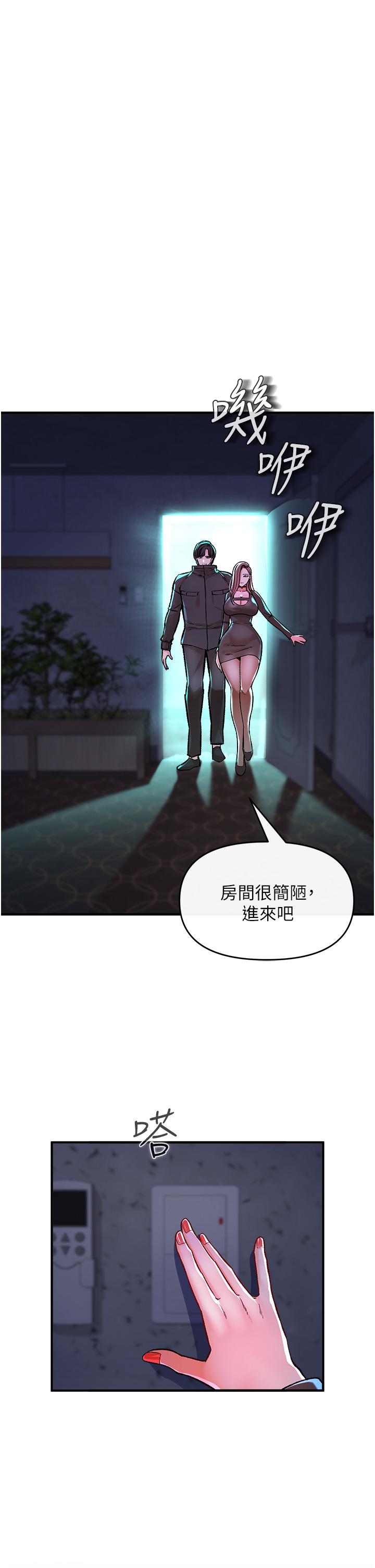 《私刑刺客》漫画最新章节私刑刺客-第9话-你敢动会长的女人吗免费下拉式在线观看章节第【24】张图片