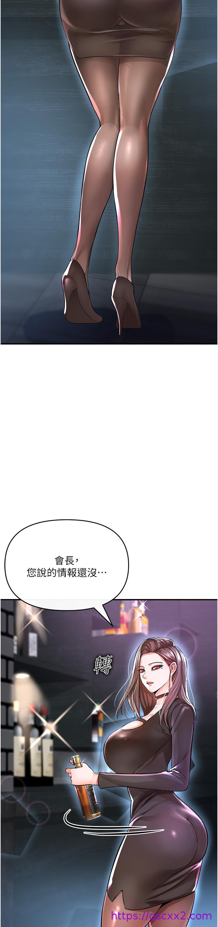 《私刑刺客》漫画最新章节私刑刺客-第9话-你敢动会长的女人吗免费下拉式在线观看章节第【14】张图片