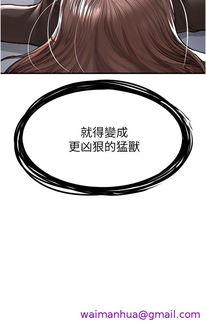 《私刑刺客》漫画最新章节私刑刺客-第9话-你敢动会长的女人吗免费下拉式在线观看章节第【50】张图片