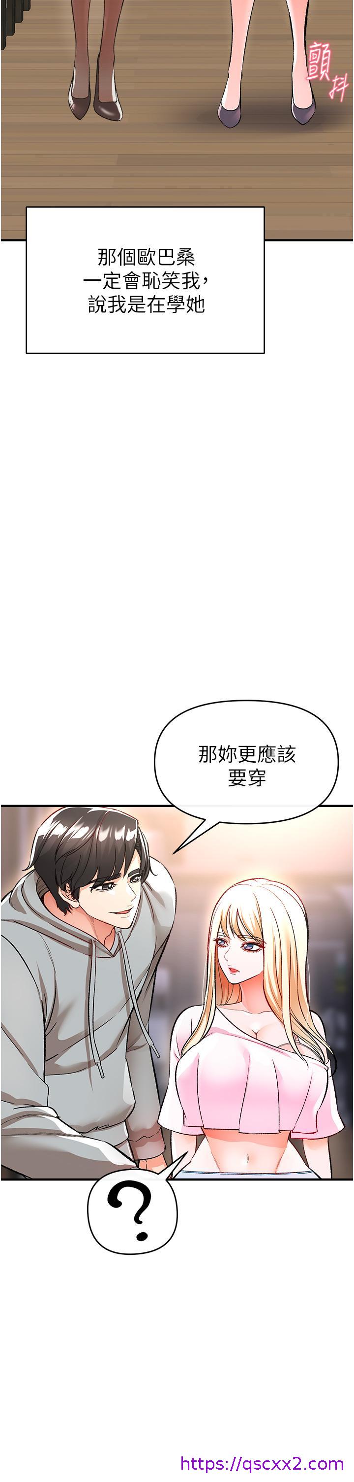 《私刑刺客》漫画最新章节私刑刺客-第11话-挑战直播底线免费下拉式在线观看章节第【38】张图片