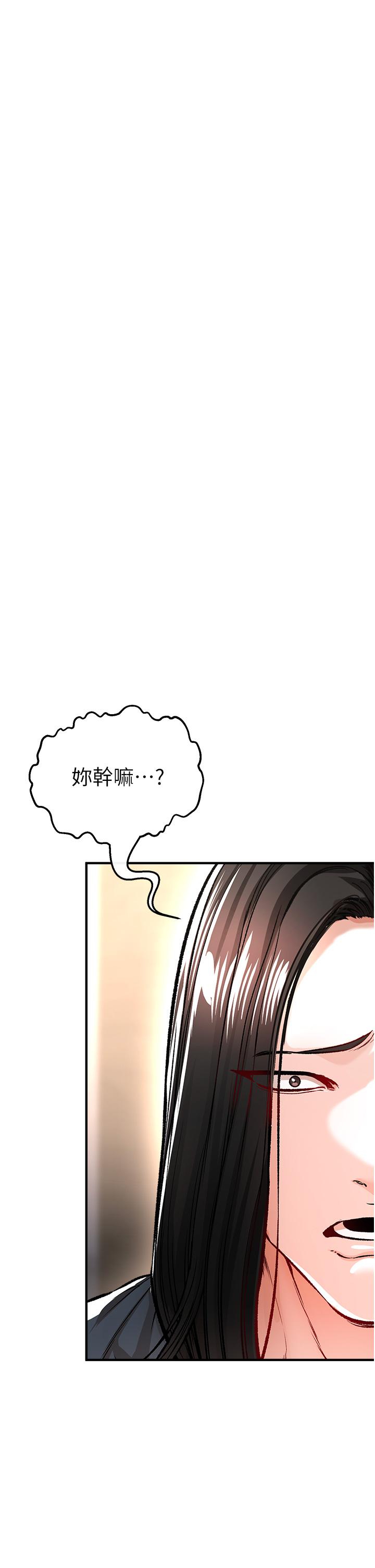 《私刑刺客》漫画最新章节私刑刺客-第11话-挑战直播底线免费下拉式在线观看章节第【23】张图片