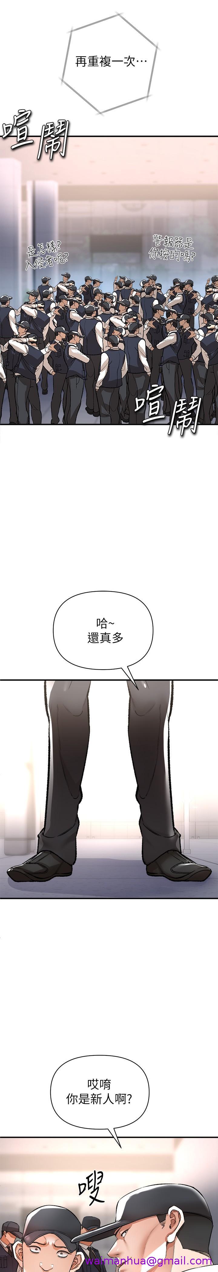 《私刑刺客》漫画最新章节私刑刺客-第13话-你今天必死无疑免费下拉式在线观看章节第【2】张图片