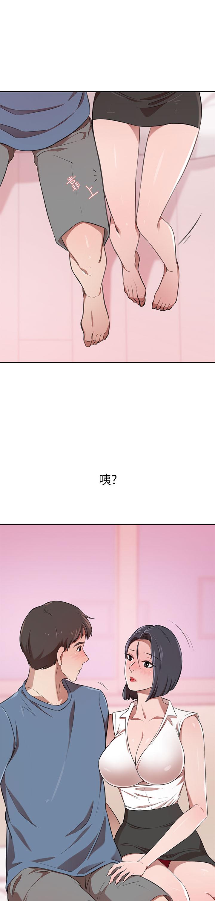 《豪门人妻》漫画最新章节豪门人妻-第12话-我来找你睡觉免费下拉式在线观看章节第【19】张图片