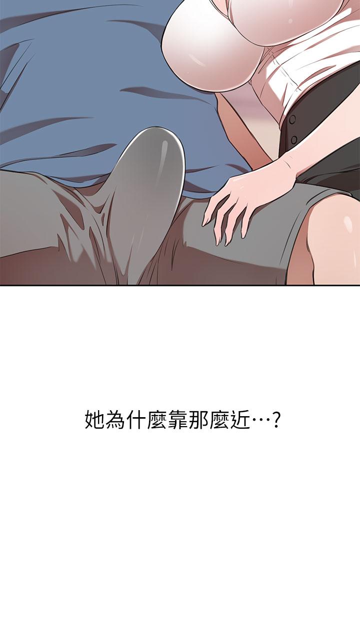 《豪门人妻》漫画最新章节豪门人妻-第12话-我来找你睡觉免费下拉式在线观看章节第【21】张图片