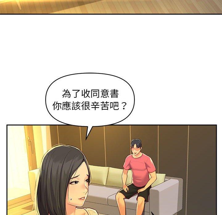 《社区重建协会》漫画最新章节社区重建协会-第 11 话免费下拉式在线观看章节第【64】张图片