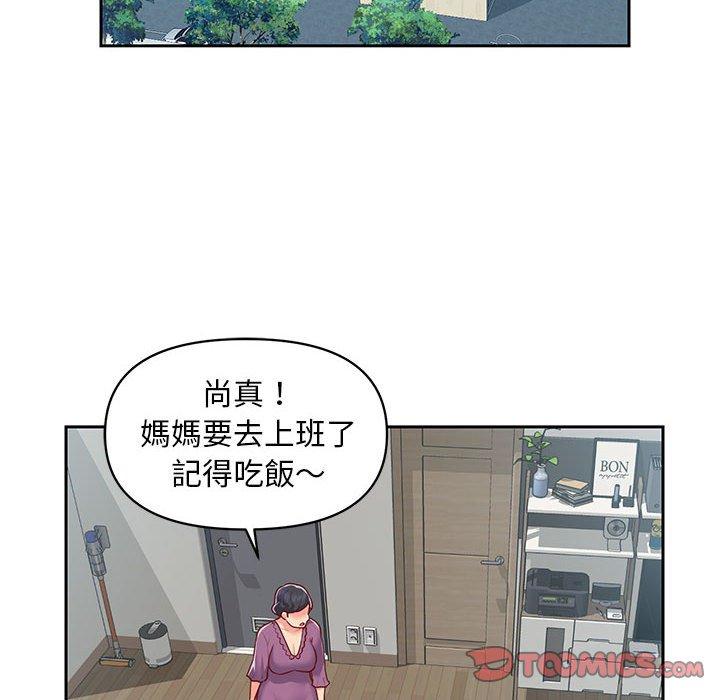 《社区重建协会》漫画最新章节社区重建协会-第 14 话免费下拉式在线观看章节第【11】张图片