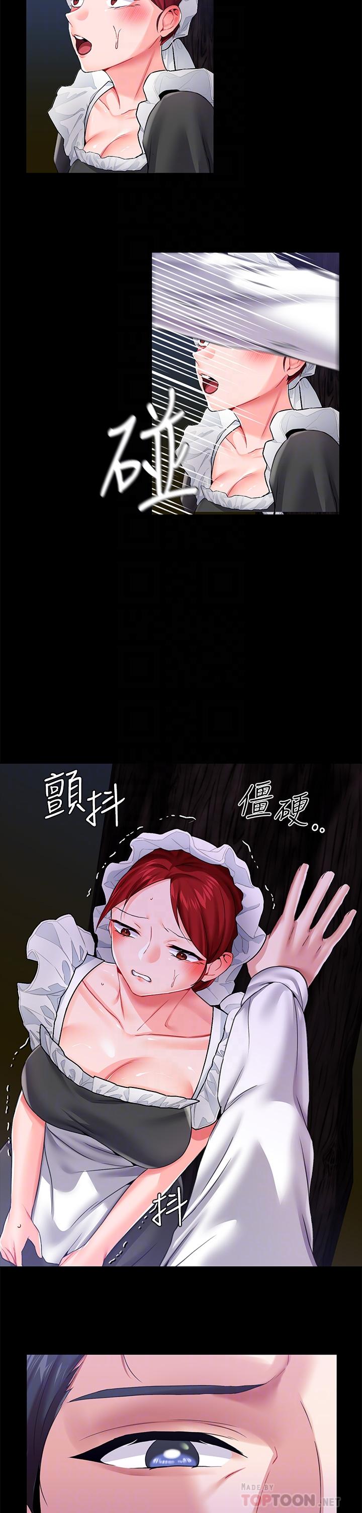 《调教宫廷恶女》漫画最新章节调教宫廷恶女-第13话-让人欲仙欲死的魔力棒免费下拉式在线观看章节第【11】张图片