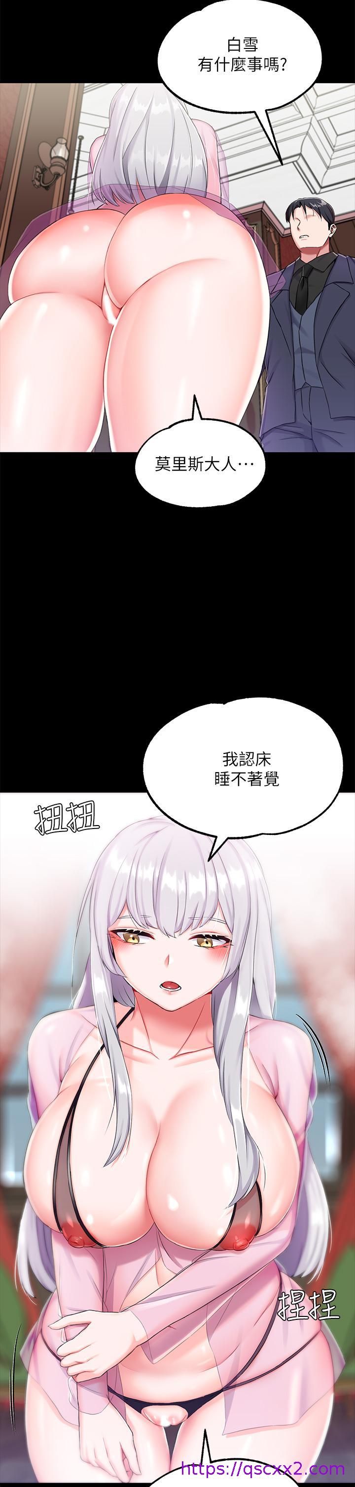 《调教宫廷恶女》漫画最新章节调教宫廷恶女-第15话-处女的小穴必须干免费下拉式在线观看章节第【22】张图片