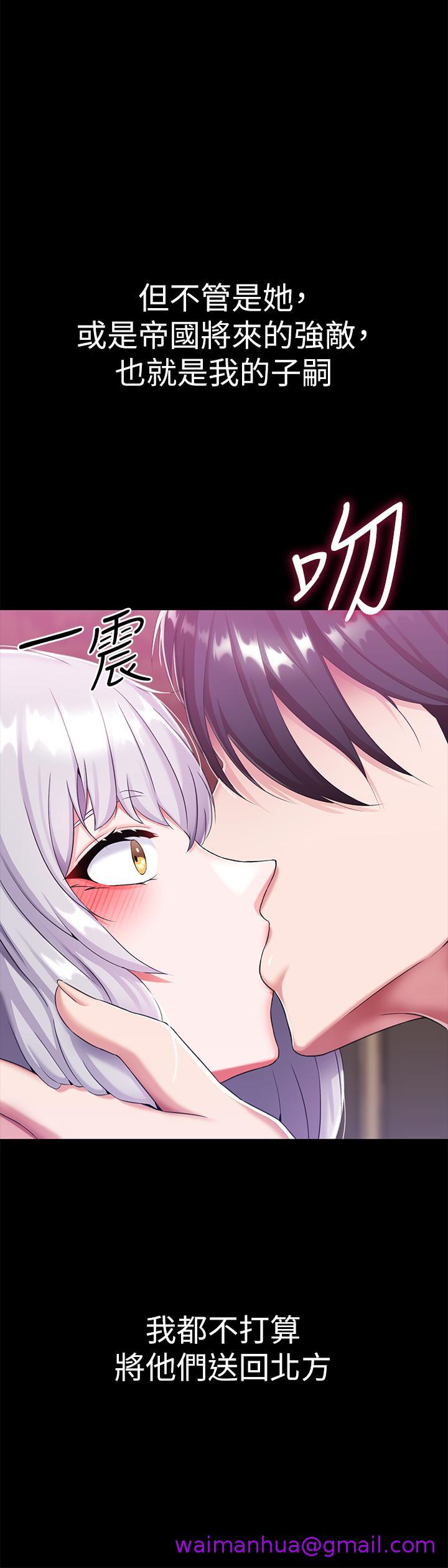 《调教宫廷恶女》漫画最新章节调教宫廷恶女-第15话-处女的小穴必须干免费下拉式在线观看章节第【26】张图片