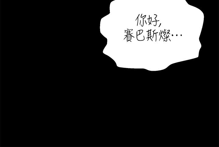 《调教宫廷恶女》漫画最新章节调教宫廷恶女-第15话-处女的小穴必须干免费下拉式在线观看章节第【40】张图片