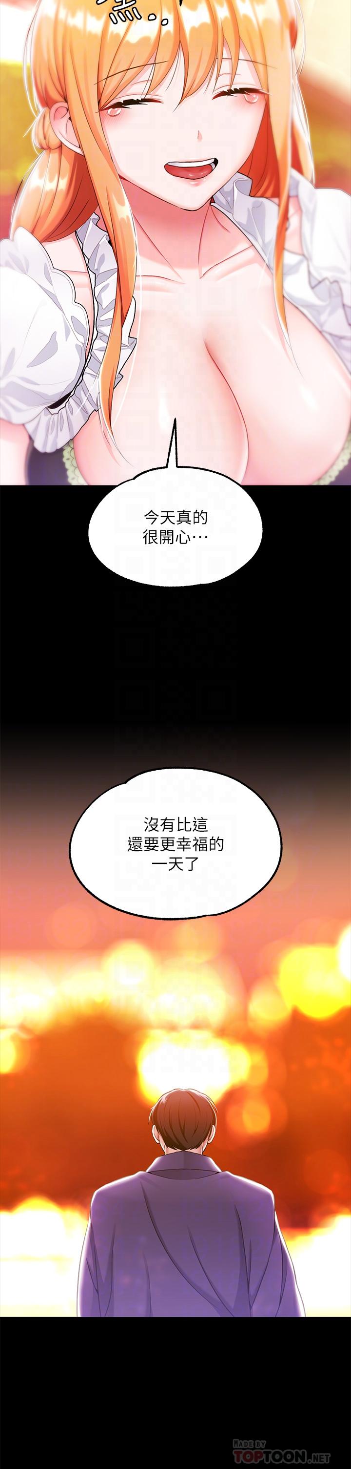 《调教宫廷恶女》漫画最新章节调教宫廷恶女-第15话-处女的小穴必须干免费下拉式在线观看章节第【13】张图片