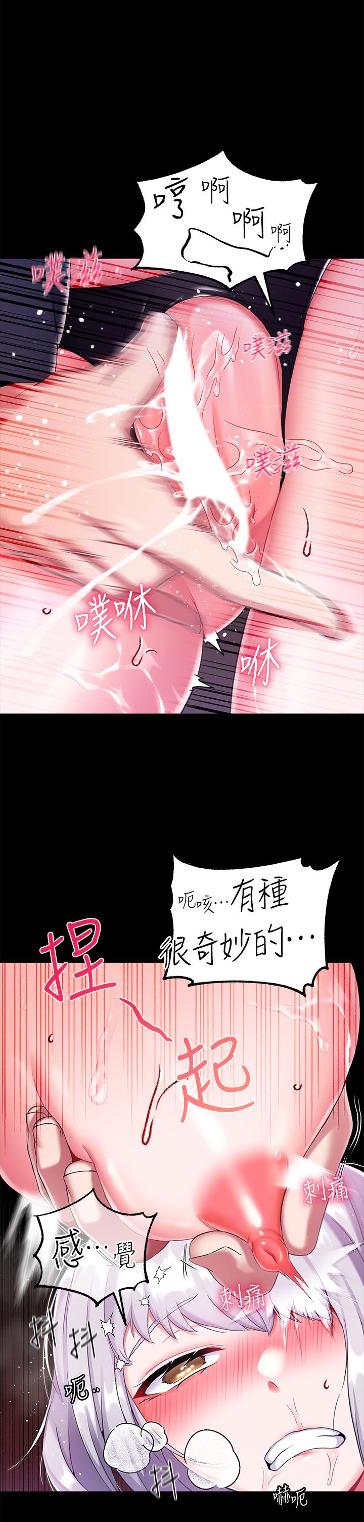 《调教宫廷恶女》漫画最新章节调教宫廷恶女-第16话-无法逃脱的触手免费下拉式在线观看章节第【21】张图片