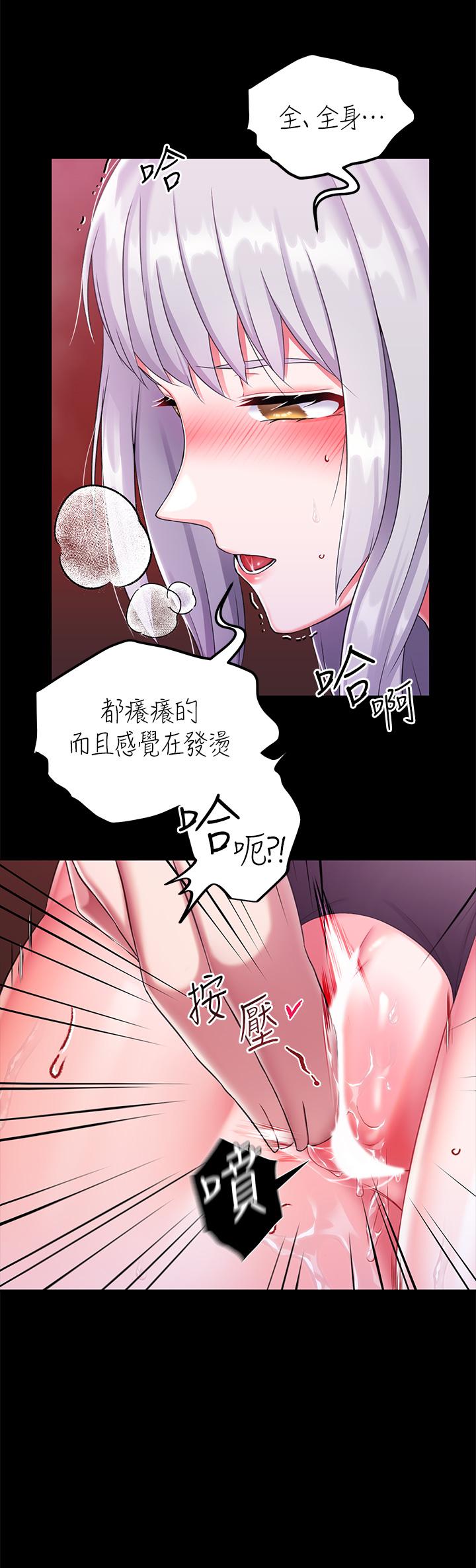 《调教宫廷恶女》漫画最新章节调教宫廷恶女-第16话-无法逃脱的触手免费下拉式在线观看章节第【20】张图片