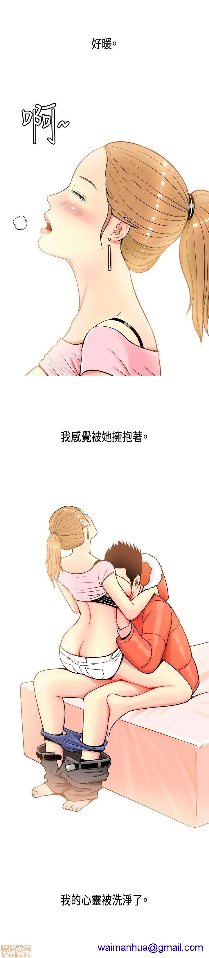 《我与妓女结婚了(完结)》漫画最新章节我与妓女结婚了(完结)-第1话 我与妓女结婚了(完结) 免费下拉式在线观看章节第【41】张图片