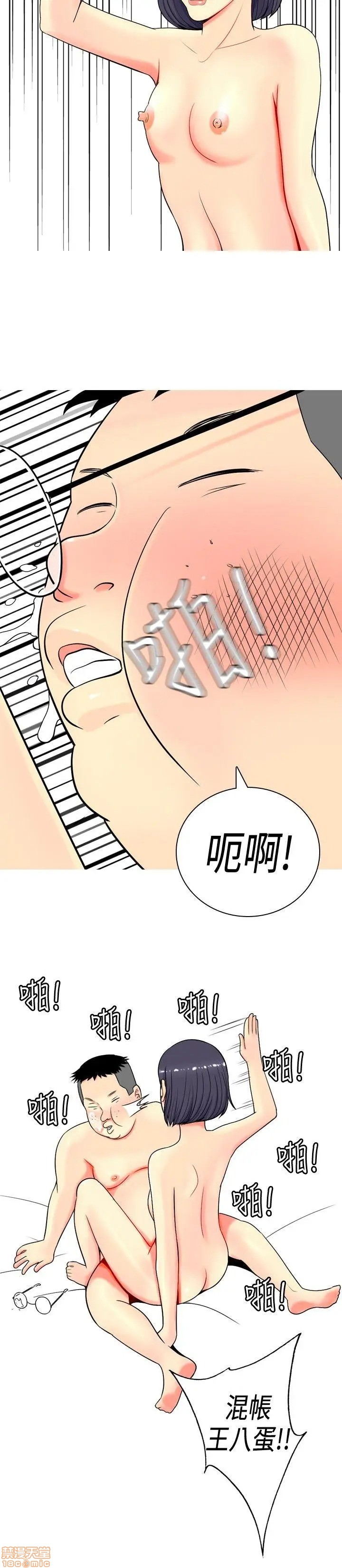 《我与妓女结婚了(完结)》漫画最新章节我与妓女结婚了(完结)-第1话 我与妓女结婚了(完结) 免费下拉式在线观看章节第【90】张图片