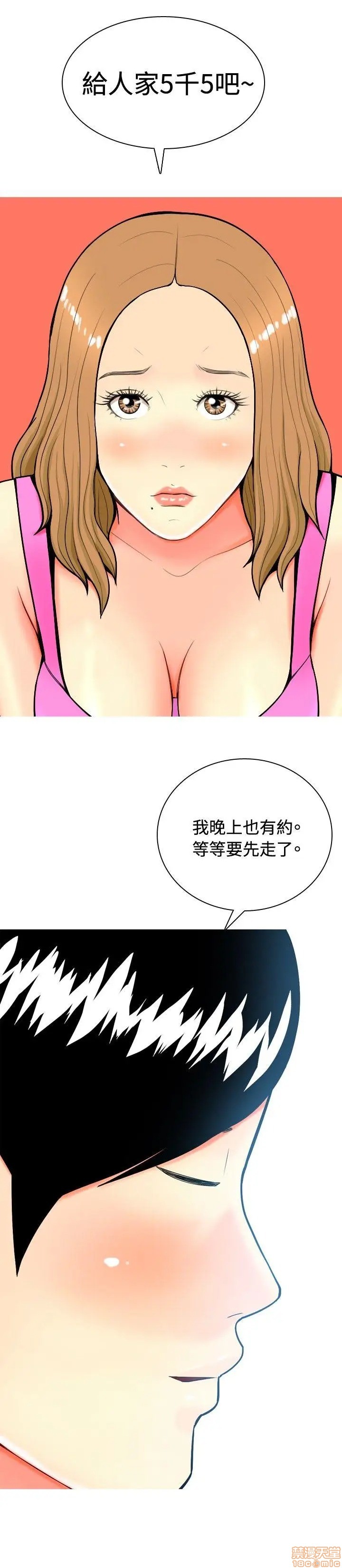 《我与妓女结婚了(完结)》漫画最新章节我与妓女结婚了(完结)-第1话 我与妓女结婚了(完结) 免费下拉式在线观看章节第【174】张图片