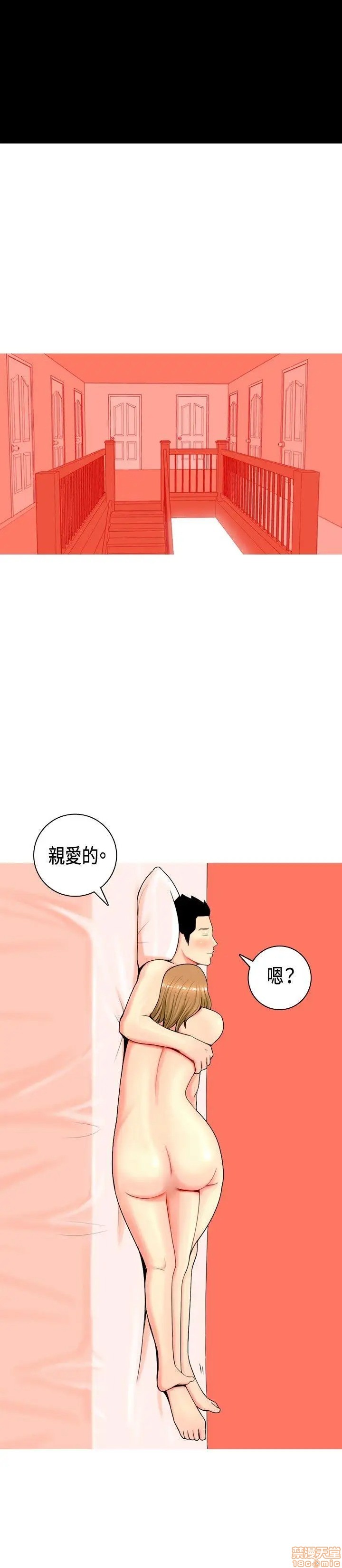 《我与妓女结婚了(完结)》漫画最新章节我与妓女结婚了(完结)-第1话 我与妓女结婚了(完结) 免费下拉式在线观看章节第【142】张图片