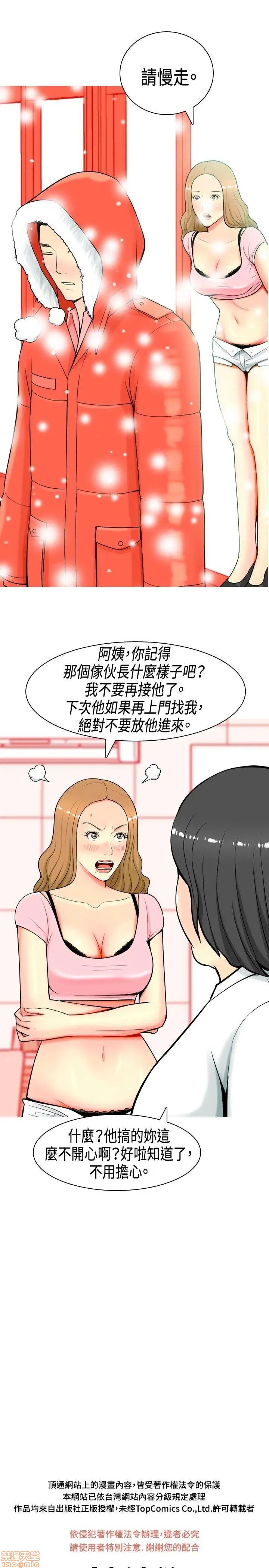 《我与妓女结婚了(完结)》漫画最新章节我与妓女结婚了(完结)-第1话 我与妓女结婚了(完结) 免费下拉式在线观看章节第【59】张图片