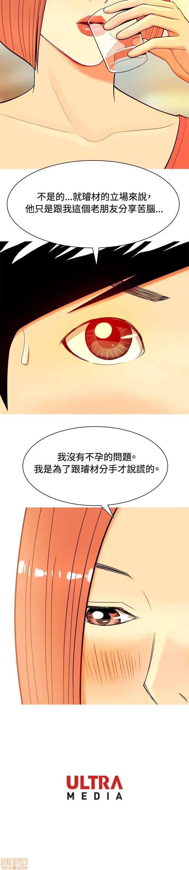 《我与妓女结婚了(完结)》漫画最新章节我与妓女结婚了(完结)-第1话 我与妓女结婚了(完结) 免费下拉式在线观看章节第【204】张图片