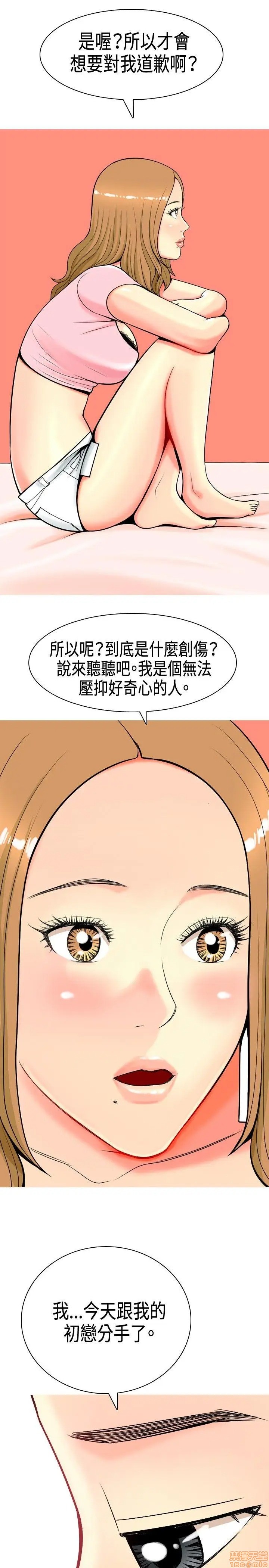 《我与妓女结婚了(完结)》漫画最新章节我与妓女结婚了(完结)-第1话 我与妓女结婚了(完结) 免费下拉式在线观看章节第【97】张图片