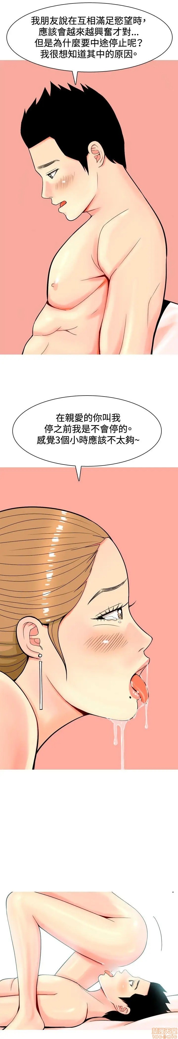 《我与妓女结婚了(完结)》漫画最新章节我与妓女结婚了(完结)-第1话 我与妓女结婚了(完结) 免费下拉式在线观看章节第【159】张图片