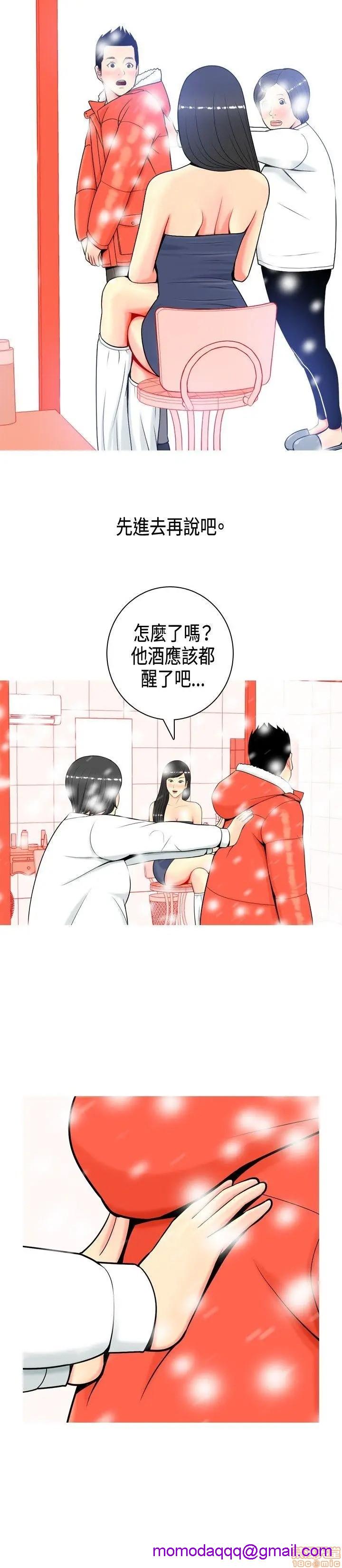 《我与妓女结婚了(完结)》漫画最新章节我与妓女结婚了(完结)-第1话 我与妓女结婚了(完结) 免费下拉式在线观看章节第【66】张图片