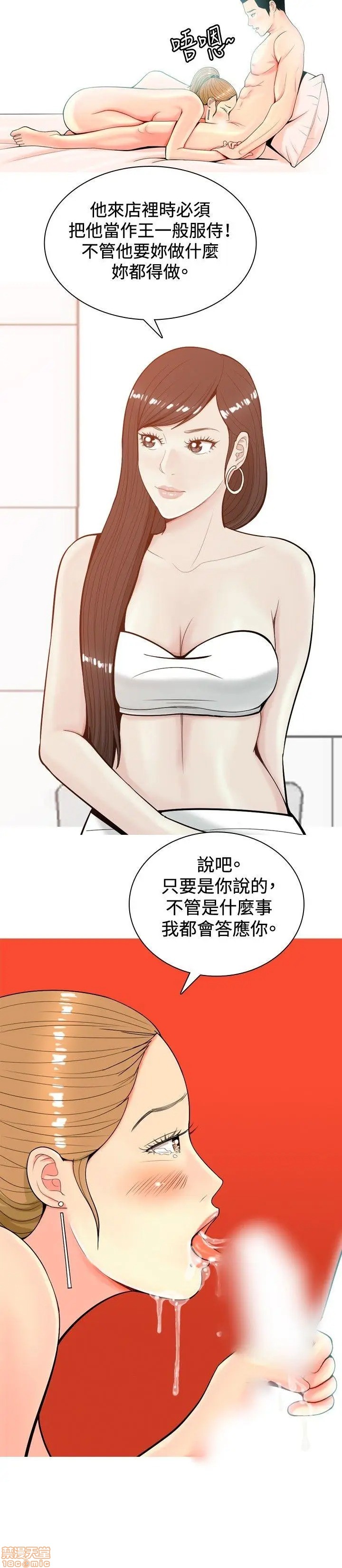 《我与妓女结婚了(完结)》漫画最新章节我与妓女结婚了(完结)-第1话 我与妓女结婚了(完结) 免费下拉式在线观看章节第【158】张图片