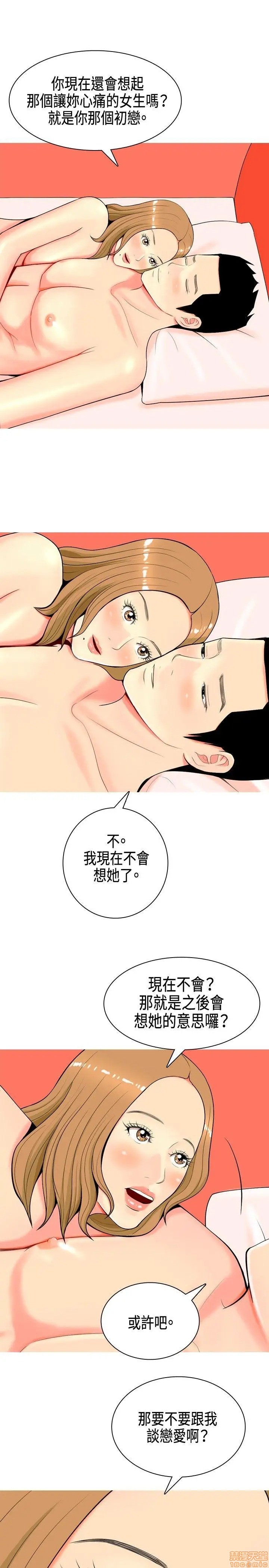 《我与妓女结婚了(完结)》漫画最新章节我与妓女结婚了(完结)-第1话 我与妓女结婚了(完结) 免费下拉式在线观看章节第【143】张图片