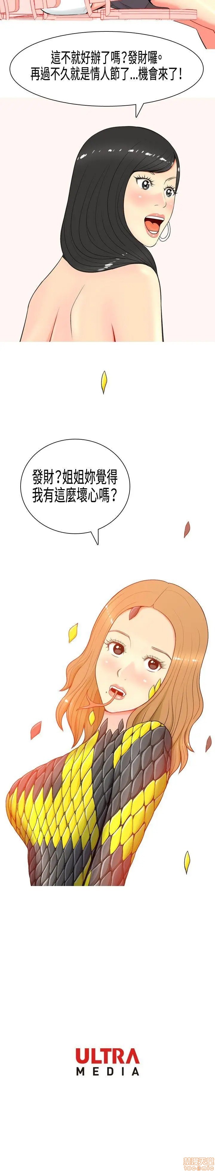 《我与妓女结婚了(完结)》漫画最新章节我与妓女结婚了(完结)-第1话 我与妓女结婚了(完结) 免费下拉式在线观看章节第【120】张图片