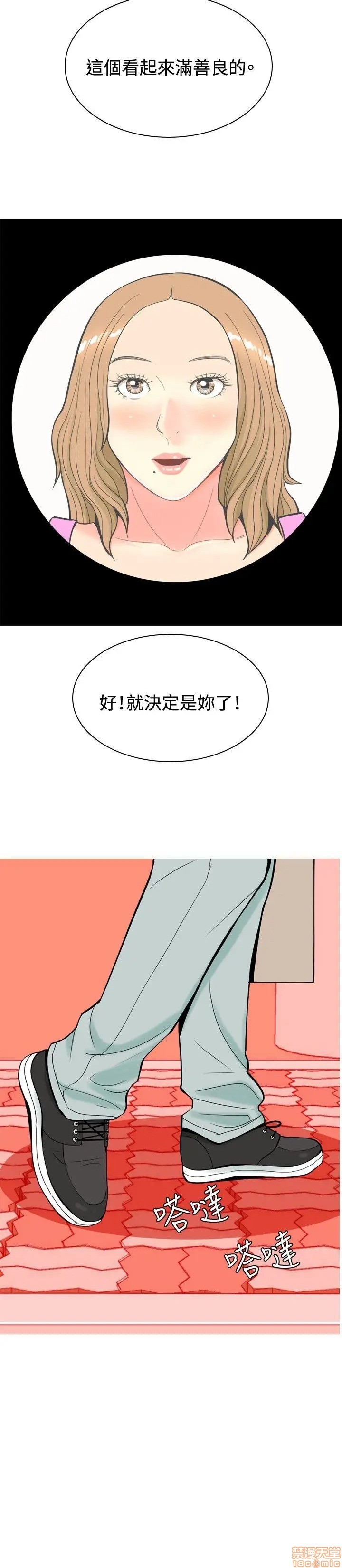 《我与妓女结婚了(完结)》漫画最新章节我与妓女结婚了(完结)-第1话 我与妓女结婚了(完结) 免费下拉式在线观看章节第【162】张图片