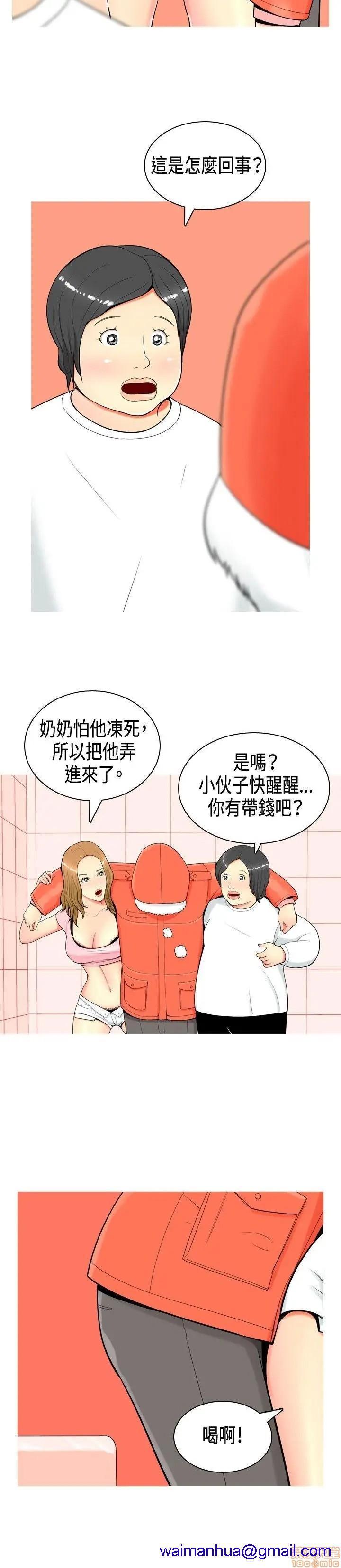 《我与妓女结婚了(完结)》漫画最新章节我与妓女结婚了(完结)-第1话 我与妓女结婚了(完结) 免费下拉式在线观看章节第【31】张图片