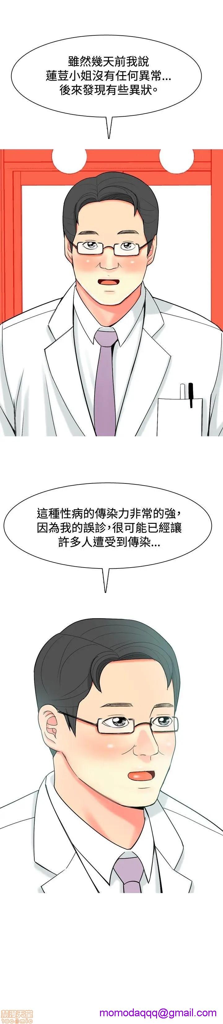 《我与妓女结婚了(完结)》漫画最新章节我与妓女结婚了(完结)-第3话 21-30 免费下拉式在线观看章节第【156】张图片