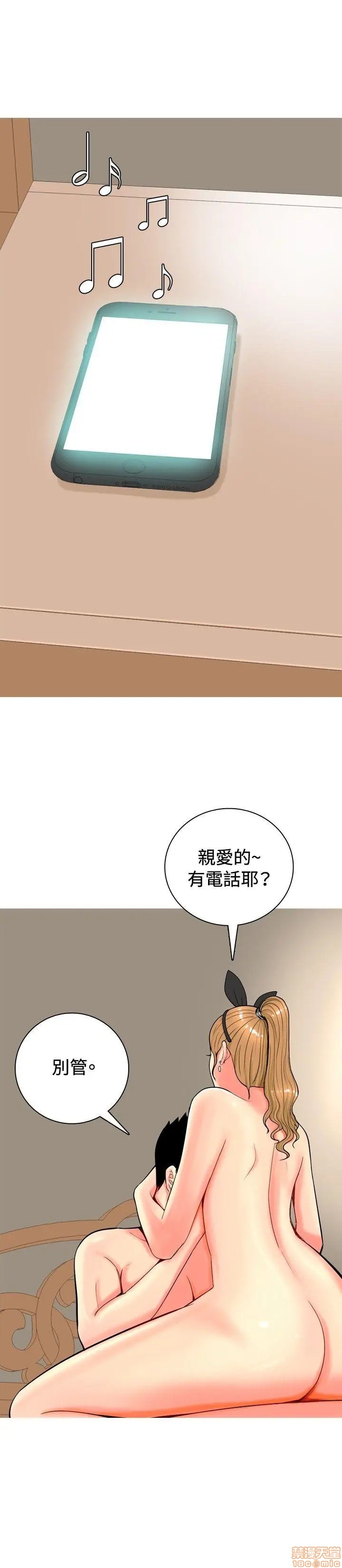 《我与妓女结婚了(完结)》漫画最新章节我与妓女结婚了(完结)-第3话 21-30 免费下拉式在线观看章节第【98】张图片