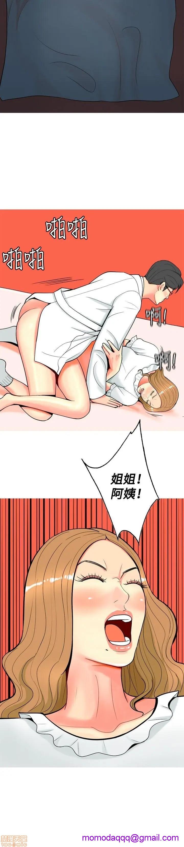 《我与妓女结婚了(完结)》漫画最新章节我与妓女结婚了(完结)-第3话 21-30 免费下拉式在线观看章节第【176】张图片