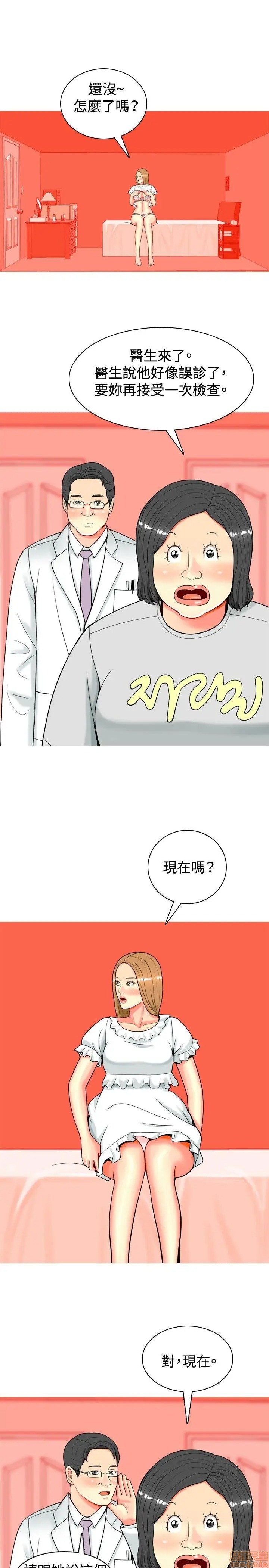 《我与妓女结婚了(完结)》漫画最新章节我与妓女结婚了(完结)-第3话 21-30 免费下拉式在线观看章节第【159】张图片