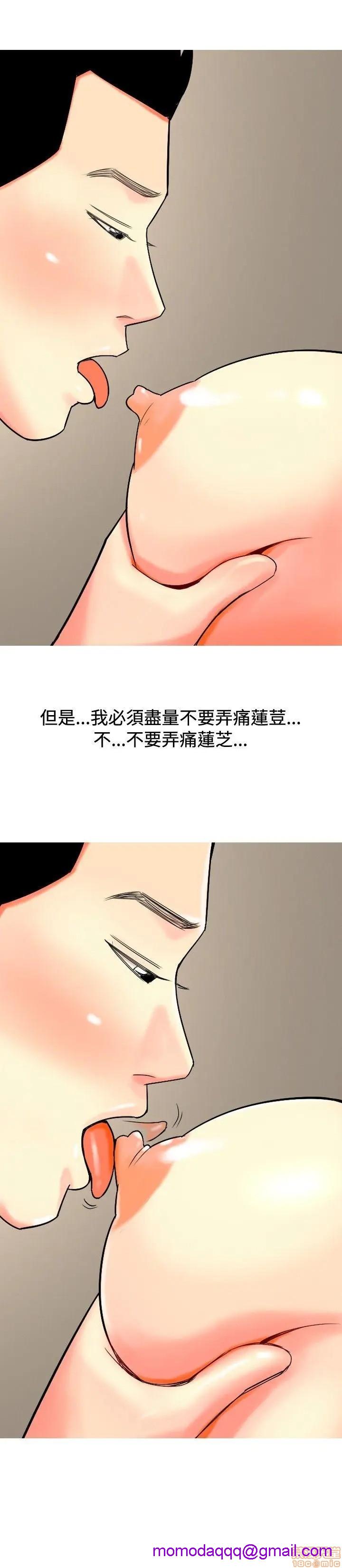 《我与妓女结婚了(完结)》漫画最新章节我与妓女结婚了(完结)-第3话 21-30 免费下拉式在线观看章节第【96】张图片