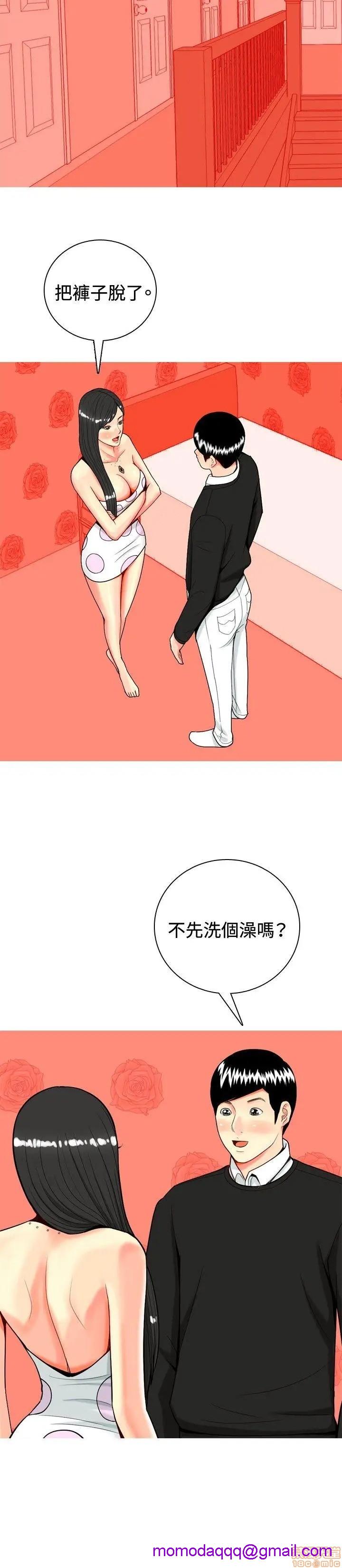 《我与妓女结婚了(完结)》漫画最新章节我与妓女结婚了(完结)-第3话 21-30 免费下拉式在线观看章节第【26】张图片