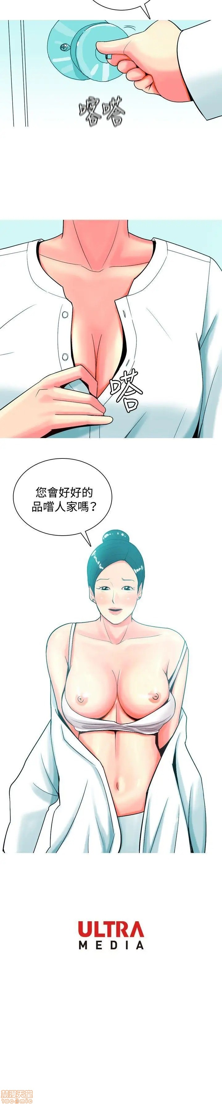 《我与妓女结婚了(完结)》漫画最新章节我与妓女结婚了(完结)-第3话 21-30 免费下拉式在线观看章节第【130】张图片