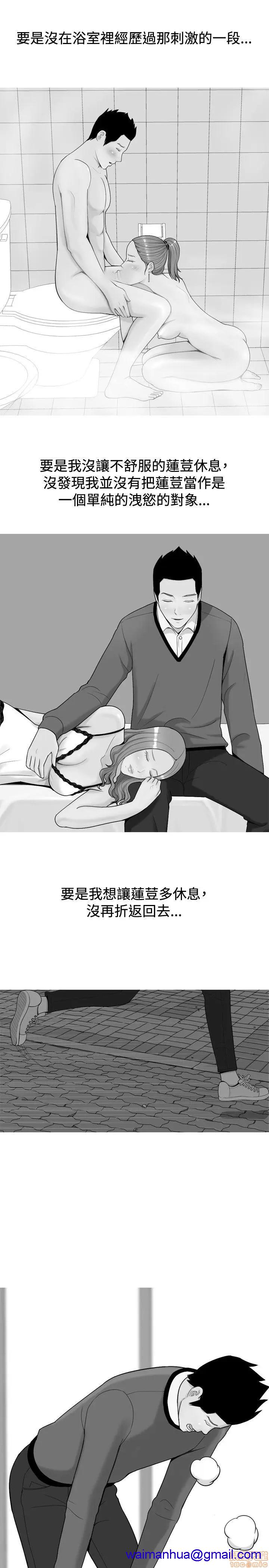 《我与妓女结婚了(完结)》漫画最新章节我与妓女结婚了(完结)-第3话 21-30 免费下拉式在线观看章节第【41】张图片