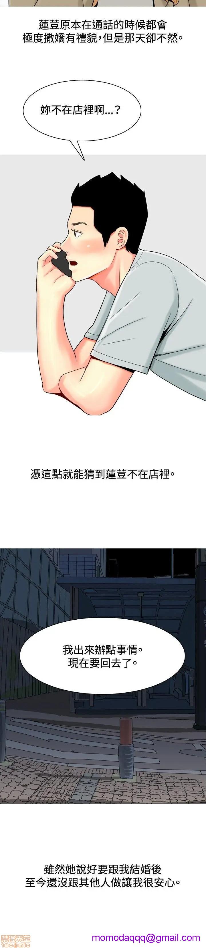 《我与妓女结婚了(完结)》漫画最新章节我与妓女结婚了(完结)-第4话 31-40 免费下拉式在线观看章节第【56】张图片