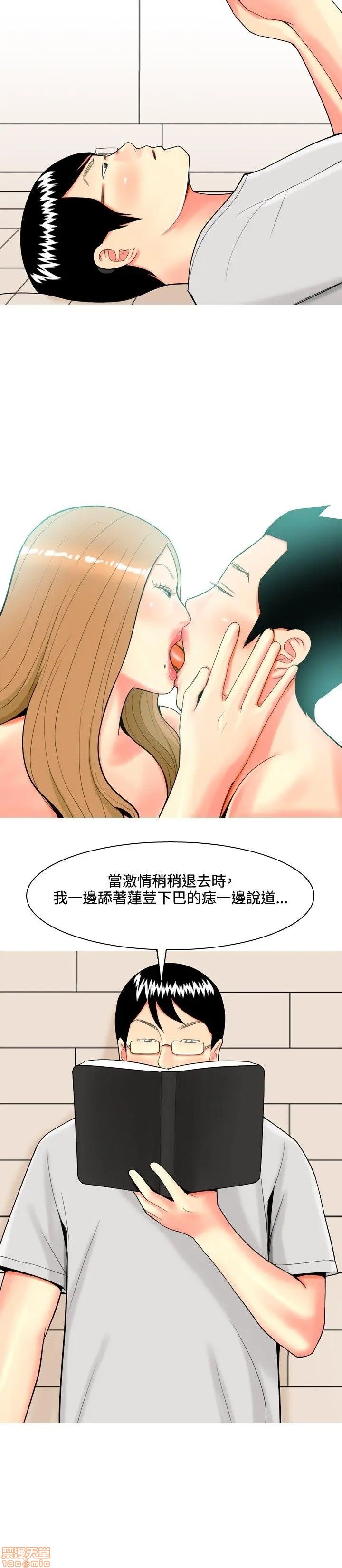 《我与妓女结婚了(完结)》漫画最新章节我与妓女结婚了(完结)-第4话 31-40 免费下拉式在线观看章节第【152】张图片