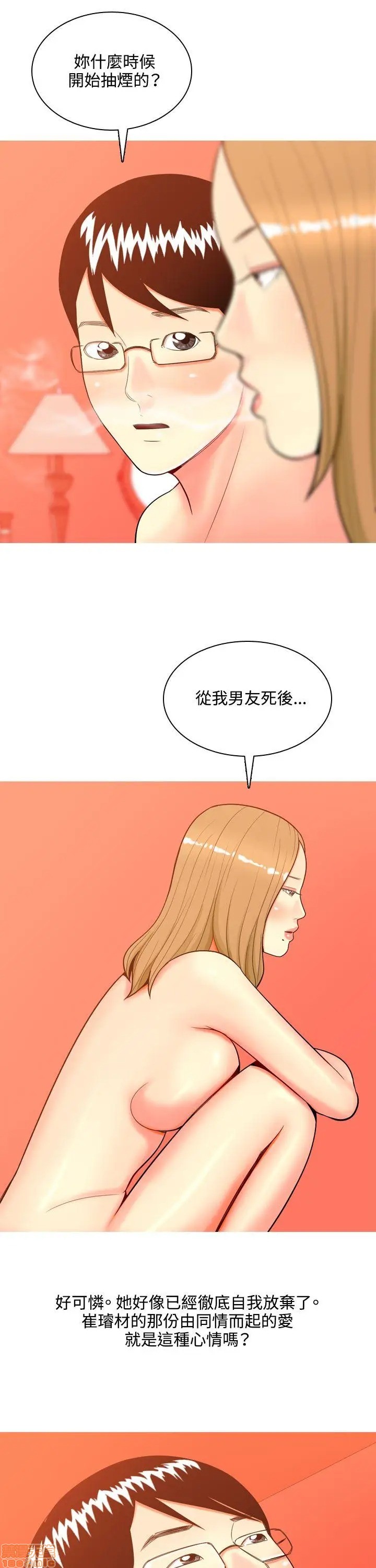 《我与妓女结婚了(完结)》漫画最新章节我与妓女结婚了(完结)-第4话 31-40 免费下拉式在线观看章节第【194】张图片