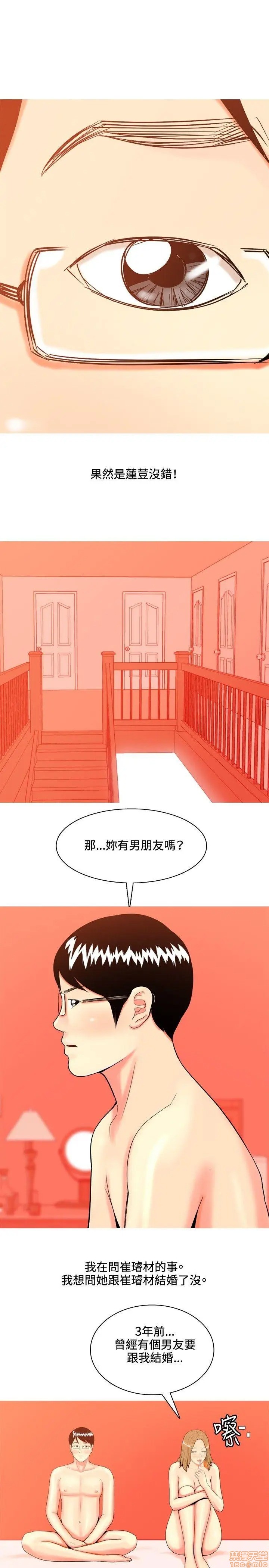 《我与妓女结婚了(完结)》漫画最新章节我与妓女结婚了(完结)-第4话 31-40 免费下拉式在线观看章节第【189】张图片