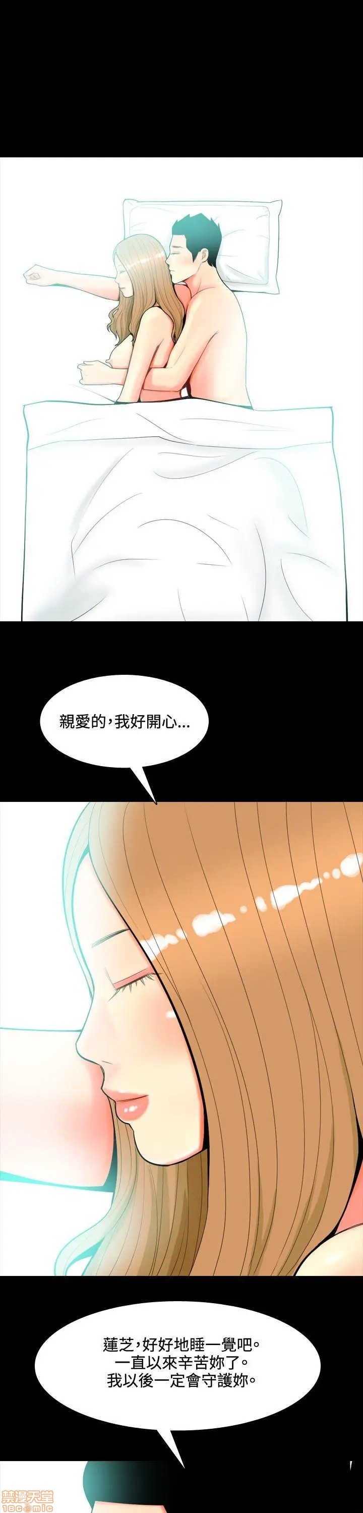 《我与妓女结婚了(完结)》漫画最新章节我与妓女结婚了(完结)-第4话 31-40 免费下拉式在线观看章节第【215】张图片